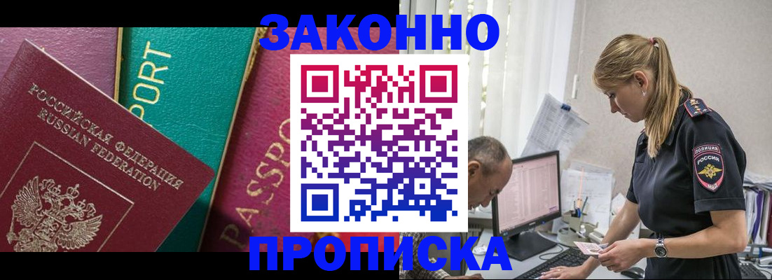 временная регистрация госуслуги в Мегионе